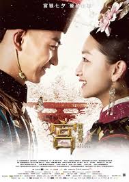 The Palace Movie Poster, 2013, Chen Xiao Chen Xiao in Swordsman (2012) - TV Drama Series - The-Palace-2013-6