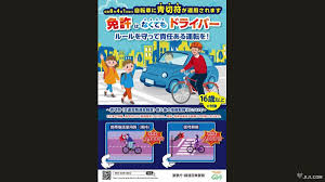 News source: 時事ドットコム