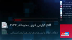 گزارش روز با مجتبا پورمحسن: پسر پنجم خامنه‌ای یا رابین هود؛ بابک زنجانی کیست؟