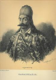 Image result for καραισκακης