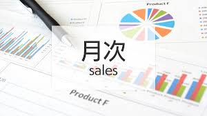 流通ニュース - News update