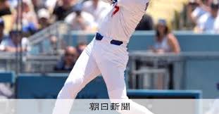 朝日新聞 - News update
