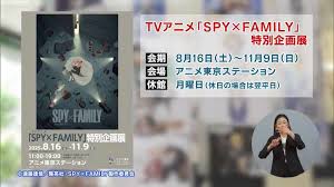 TOKYO MX - News update