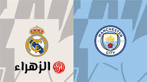 شغال الآن بصوت "حفيظ دراجي"جميع القنوات الناقلة لمباراة ريال مدريد ومانشستر سيتيReal vs. Man City بدوري ابطال اوروبا