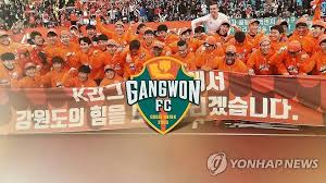 강원 fc