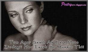 love quotes for him in roman urdu Love Poetry for Her for Him ... via Relatably.com