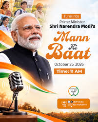 Bharatiya Janata Party
