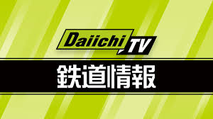日テレNEWS NNN - News update