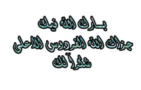 عايز تهاجر .....طب يلا بينا ...... " إلى رحاب يثرب " Images?q=tbn:ANd9GcTaCSpkOgXit1CUhTfbeTwat6uipI_xBThHKv37IRNjSPKeXmVUjQ