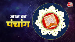 AajTak - News update