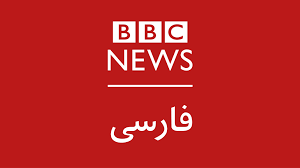 اختصاصی بی‌بی‌سی فارسی؛ شهبانو فرح پهلوی: خوشحالم که گنجینه موزه هنرهای معاصر هنوز باقی است
