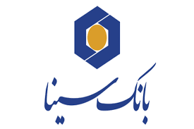 تغییر ساعت کار بانک سینا از 15 شهریور ماه