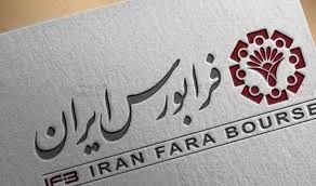 عرضه اولیه پتوسعه در فرابورس