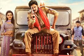 Image result for sardar movie teasers