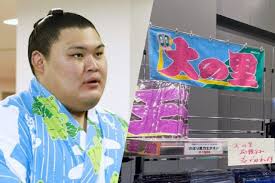 News source: ｄメニューニュース