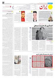 اکران آنلاین «کج پیله» با بازی الناز شاکردوست