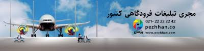آمریکا به زخمی شدن نظامیانش در پاسخ موشکی ایران به نقض آتش‌بس اعتراف کرد