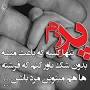 Image result for ‫تصاویر عاشقانه پدرانه‬‎