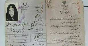 درگذشت پیرترین زن ایران در دورود