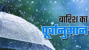 Jagran - News update