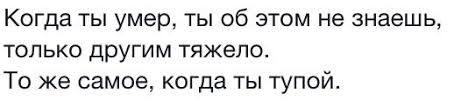 В точку!