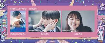 au Webポータル - News update