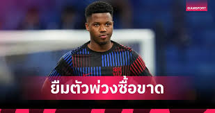 Siamsport - News update