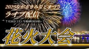TBS NEWS DIG - News update