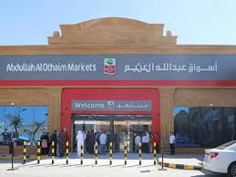 العراق نيوز - News update