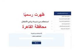 المصري اليوم - News update
