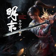 【無料ゲーム】100万本突破のソウルライクRPG「明末：ウツロノハネ」がPS Plusフリープレイに登場 5月5日から