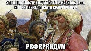 Аксенов и Константинов отправятся в Сибирь вслед за Меняйло, - Грач - Цензор.НЕТ 8927