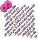 انا جديدة هون هل من ترحيب - صفحة 2 Images?q=tbn:ANd9GcTbqAtHnAccy2LK1CgaqpSy3r3Z7teAWdR5G4mhd0P1ZNMRMTkxtJW7Uw