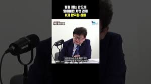 사회 양극화 아이콘