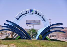 صحيفة أحوال الإلكترونية - News update