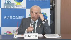 News source: Yahoo!ニュース