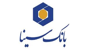 ساعت کار و لیست شعب کشیک بانک سینا در روزهای سه‌شنبه و چهارشنبه 4 و 5 آذر