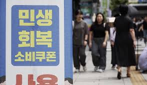 경향신문 - News update