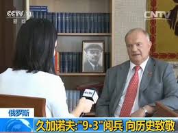 Hasil carian imej untuk 俄共主席久加诺夫