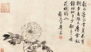 Image result for 唐寅