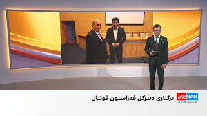 برکناری هدایت ممبینی پس از جنجال معرفی نماینده ایران در آسیا