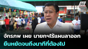 pptvhd36.com - News update