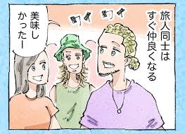 ウォーカープラス - News update