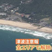 Yahoo!ニュース - News update