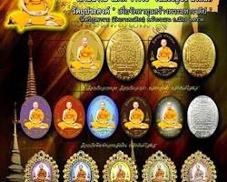 รูปภาพพระมหาธาตุเจดีย์ วัดศรีบุรพาราม ตราด