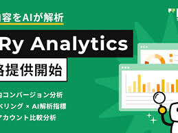 日本経済新聞 - News update