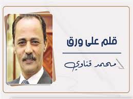 بوابة أخبار اليوم الإلكترونية