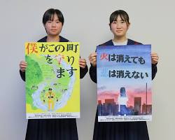 ポスターの画像