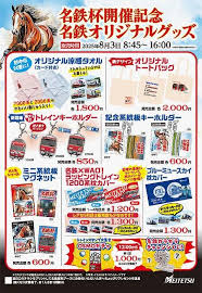 鉄道ファン・railf.jp - News update