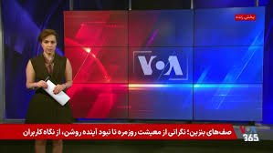 صف‌های بنزین؛ نگرانی از معیشت روزمره تا نبود آینده روشن از نگاه کاربران